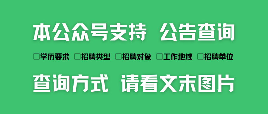 招聘上哪个网站_招聘_招聘平台免费