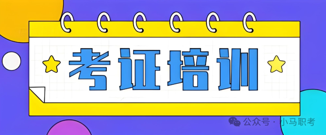 揭秘面试幼儿美术老师的注意事项，助你脱颖而出