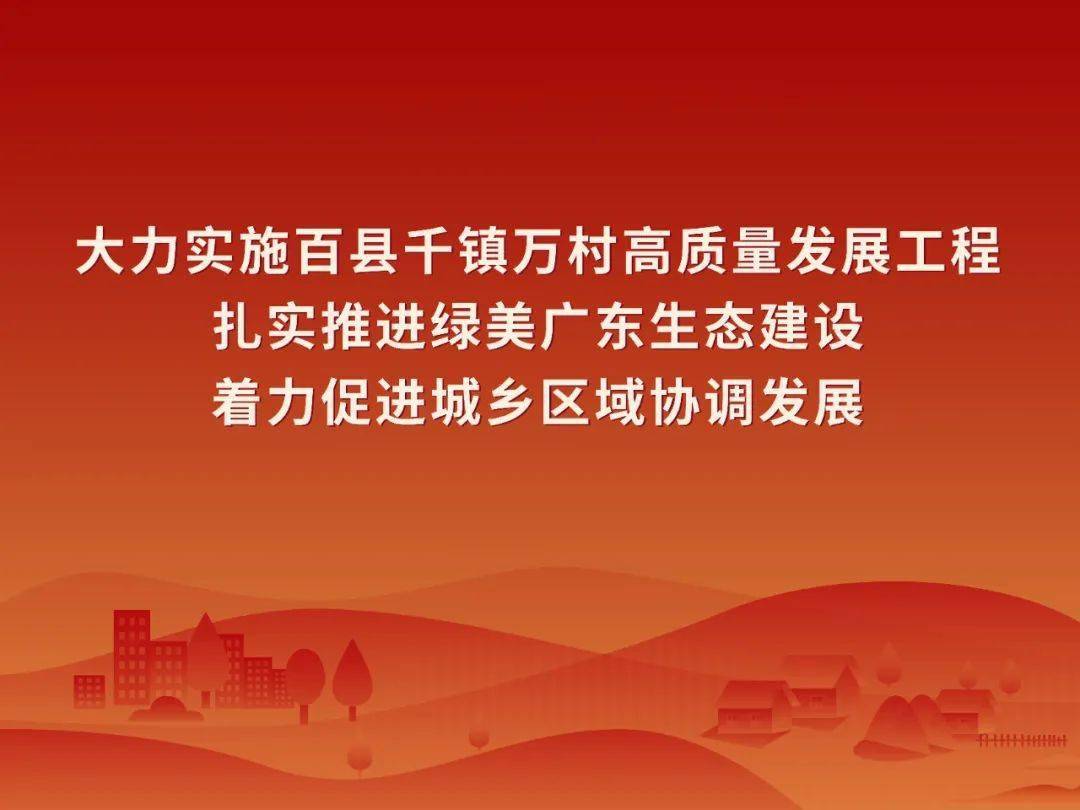 长兴和平镇十村联建项目：解决务工人员住房问题的新举措