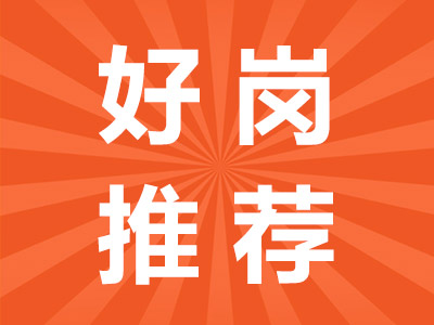招工_招工平台有哪些_茌平招工2017工厂招工