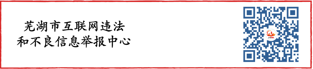 芜湖人力资源考试网_芜湖人才事业考试官网_芜湖人事考试院