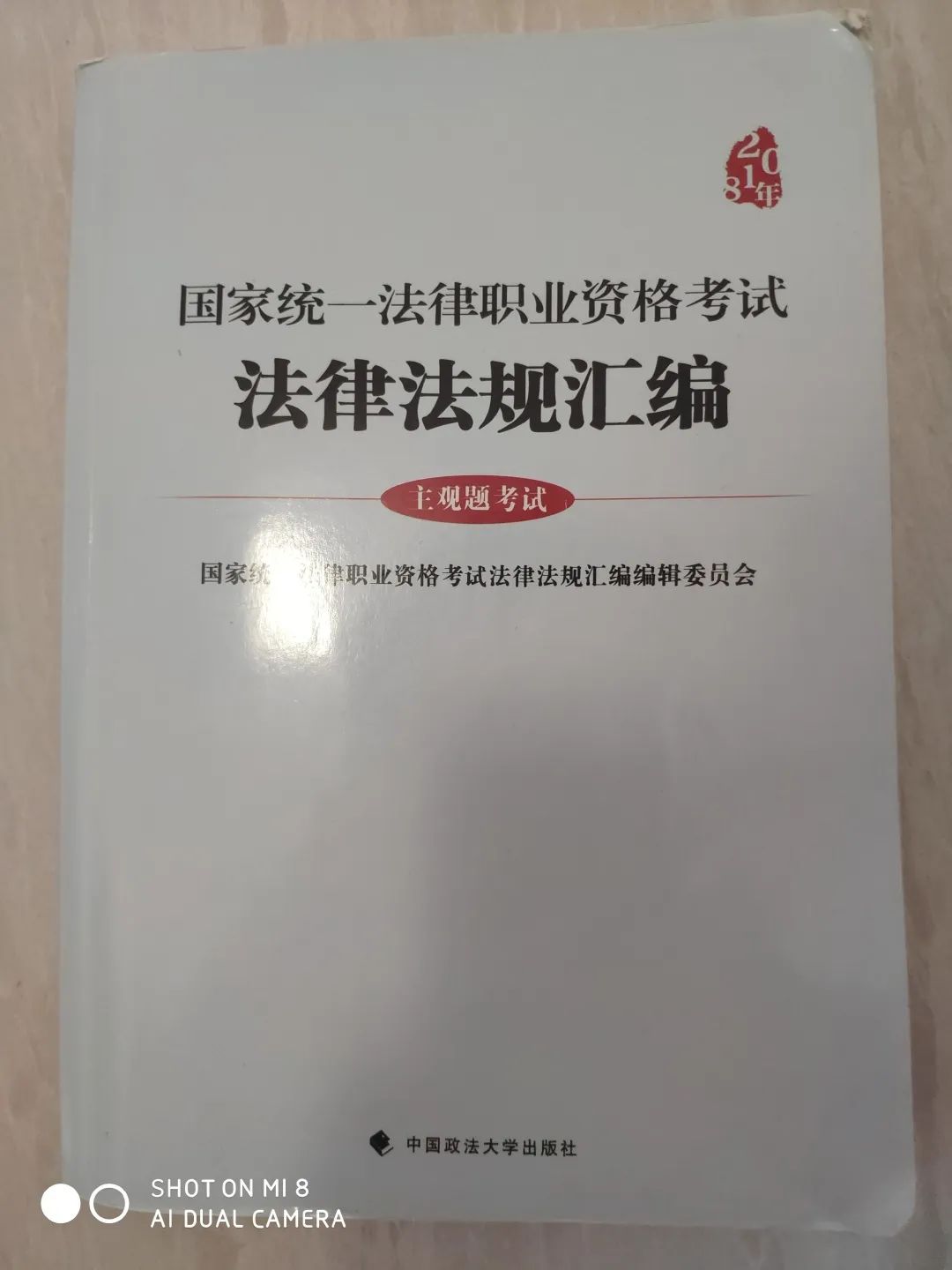 三国杨帆微博新浪微博_杨帆微博三国_杨帆三国法微博