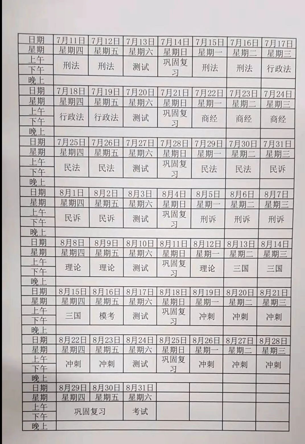 杨帆微博三国_杨帆三国法微博_三国杨帆微博新浪微博