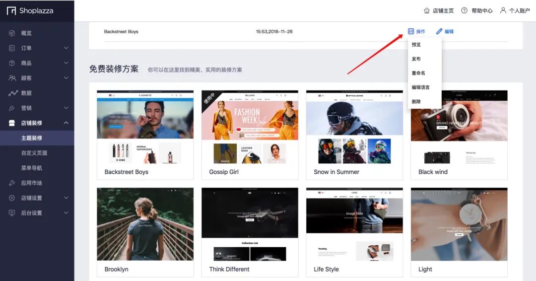 商铺装修效果_商铺效果装修图片_商铺效果装修图片大全