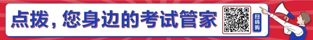 2023 年中国交通银行校园秋招考情考务全知道，你想知道的都在这里