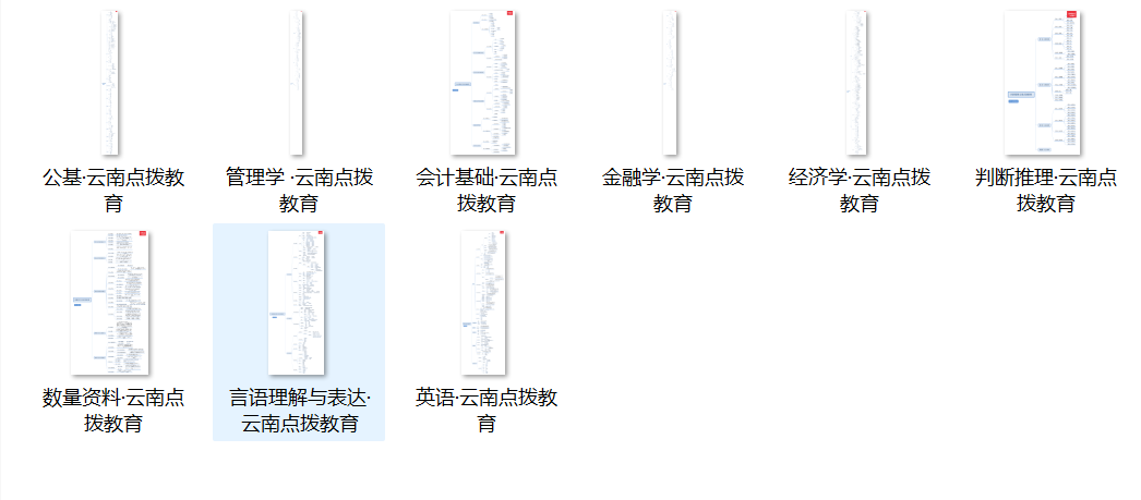 银行大堂经理面试技巧自我介绍_面试银行大堂经理怎么自我介绍_银行大堂经理面试视频