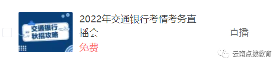 银行大堂经理面试视频_面试银行大堂经理怎么自我介绍_银行大堂经理面试技巧自我介绍