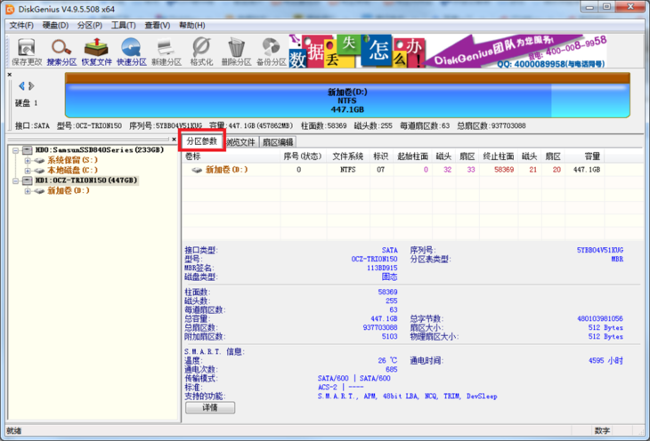 硬盘低级格式化软件下载_硬盘低级格式化软件_格式化低级硬盘软件有哪些