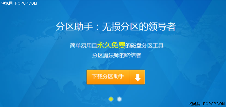 硬盘低级格式化软件下载_格式化低级硬盘软件有哪些_硬盘低级格式化软件