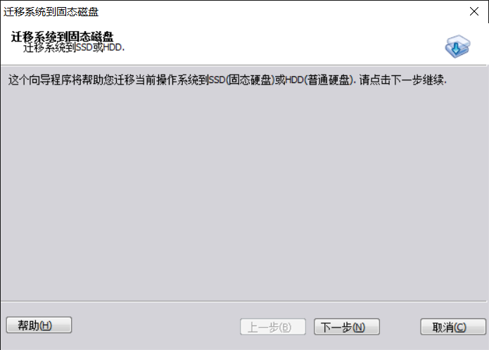 硬盘低级格式化软件下载_硬盘低级格式化软件_格式化低级硬盘软件有哪些