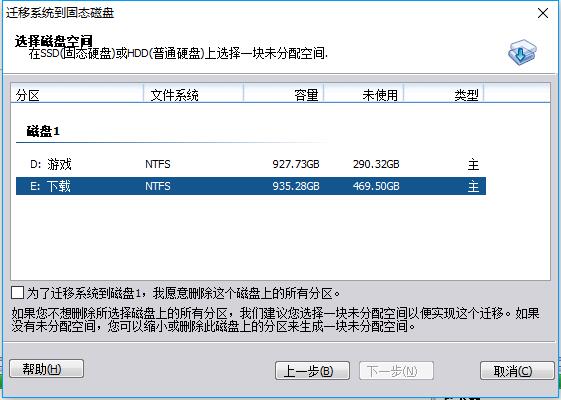 硬盘低级格式化软件_格式化低级硬盘软件有哪些_硬盘低级格式化软件下载