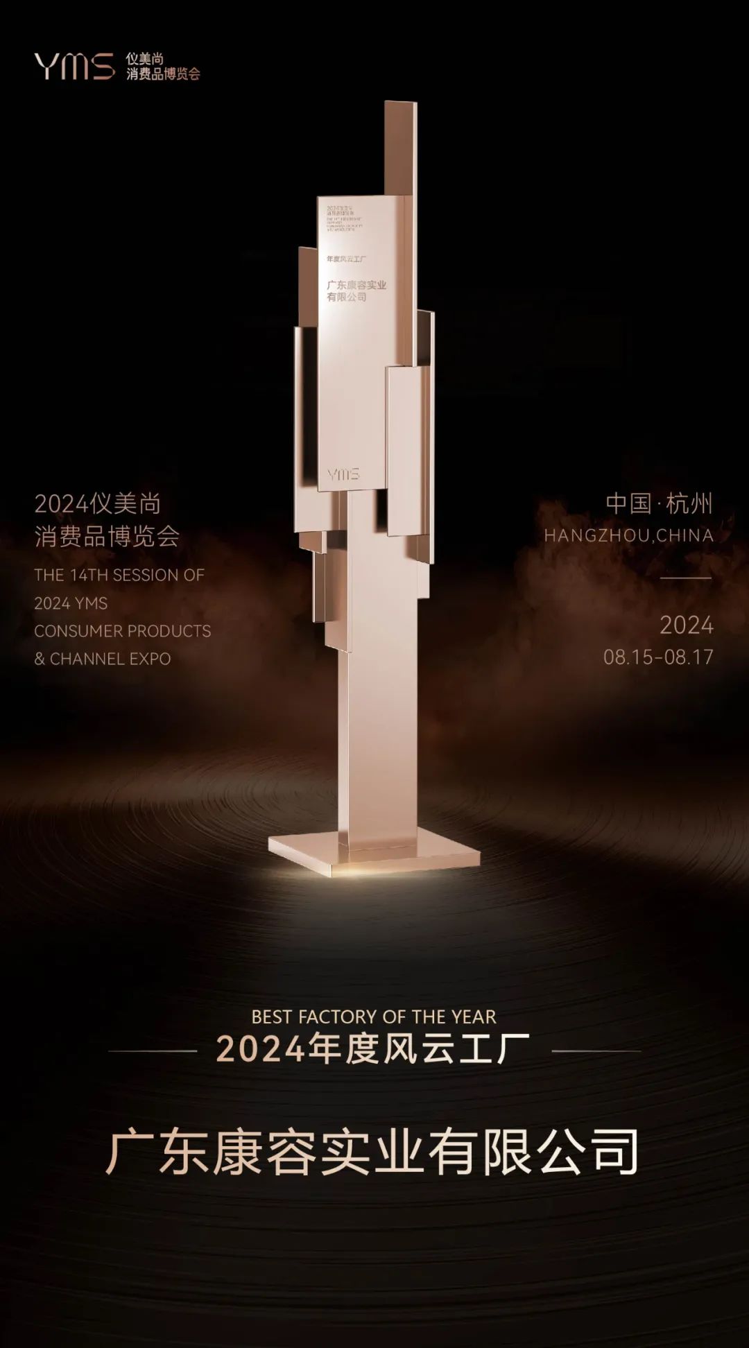 展会搭建材料_展会网站_展会