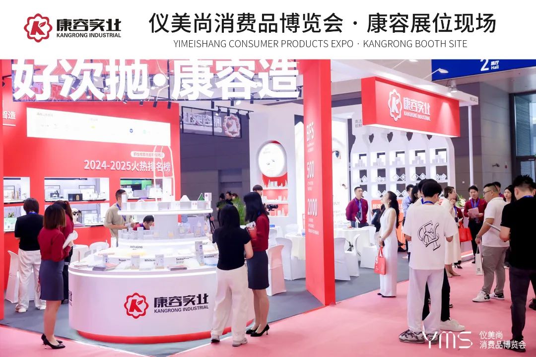 展会搭建材料_展会_展会网站