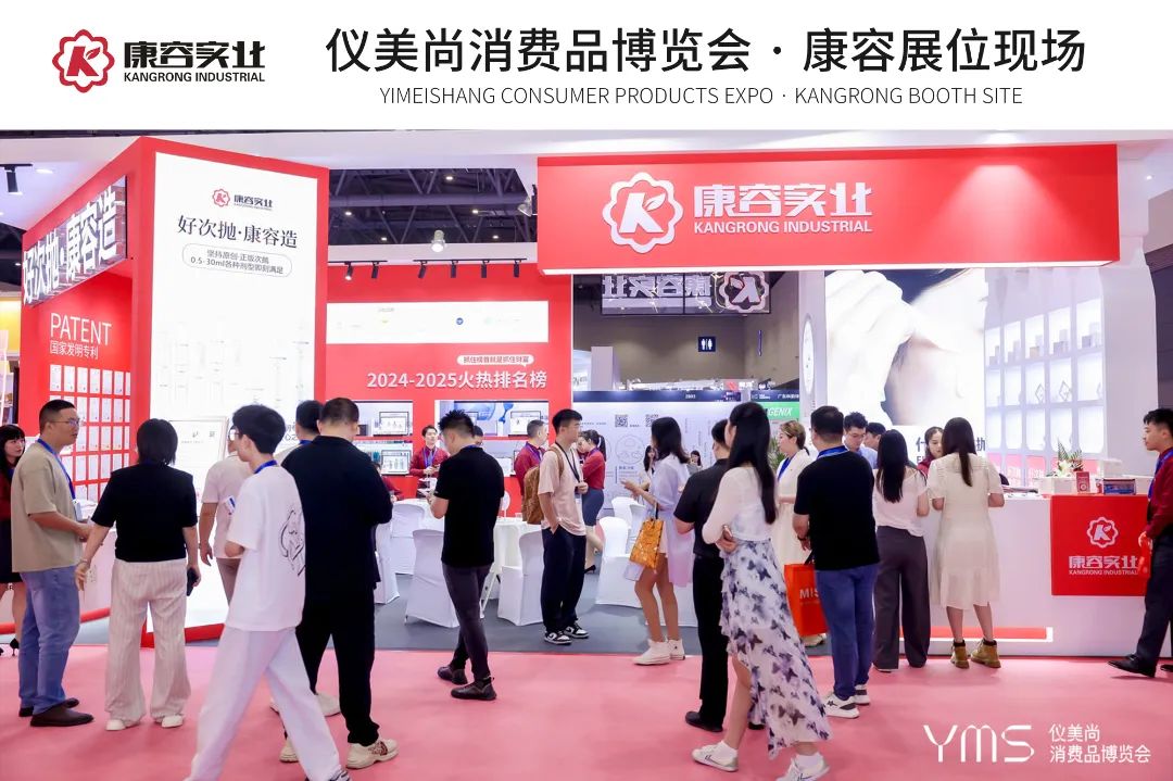 展会搭建材料_展会_展会网站