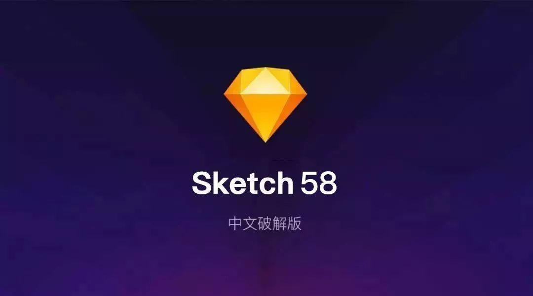 sketch_界面设计_sketch界面