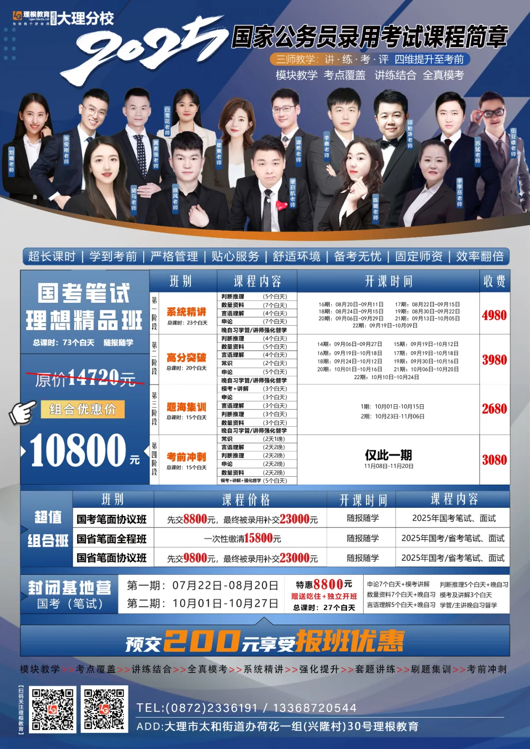 招聘信息_招聘信息免费发布_招聘信息最新招聘2024