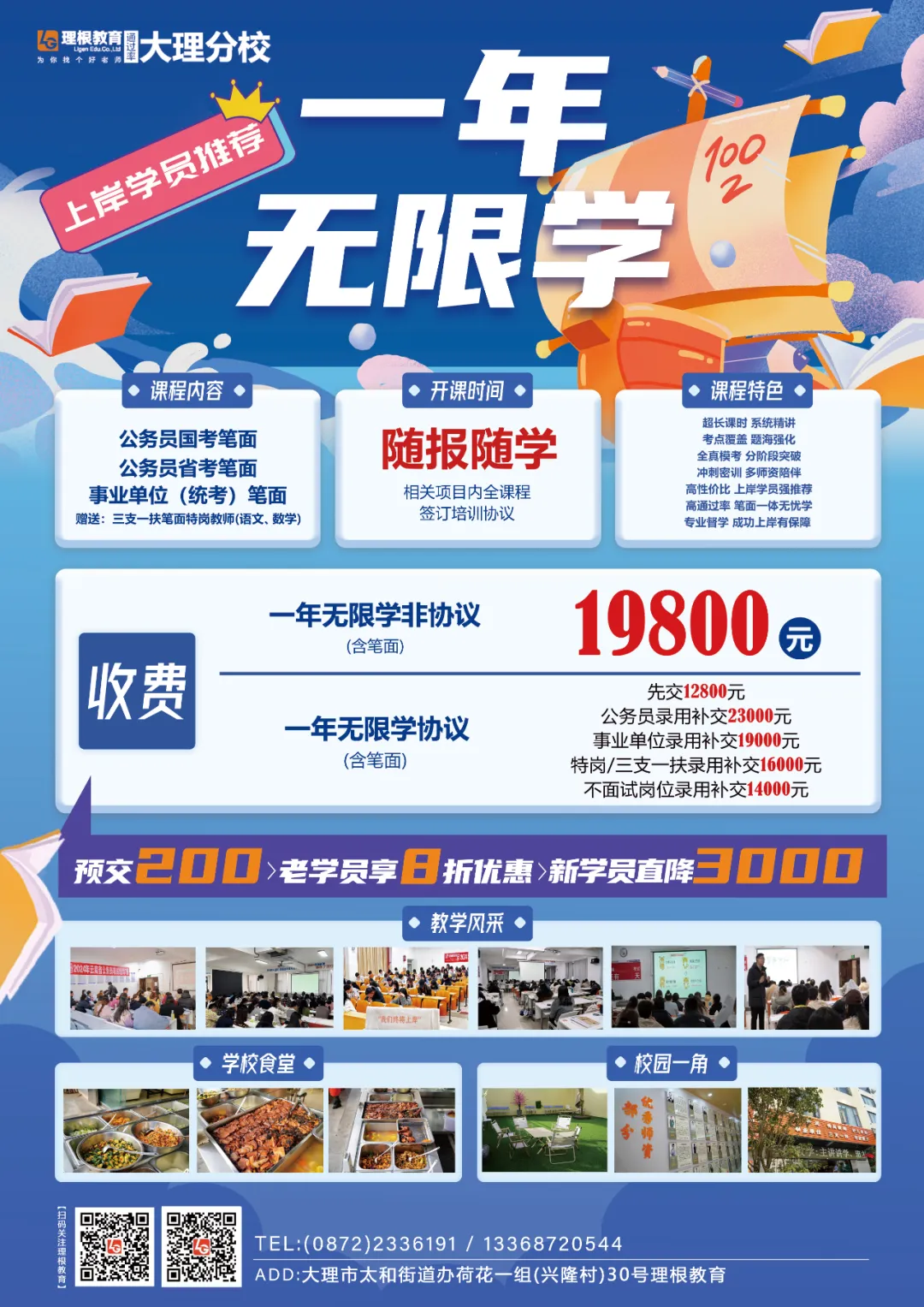 招聘信息免费发布_招聘信息_招聘信息最新招聘2024