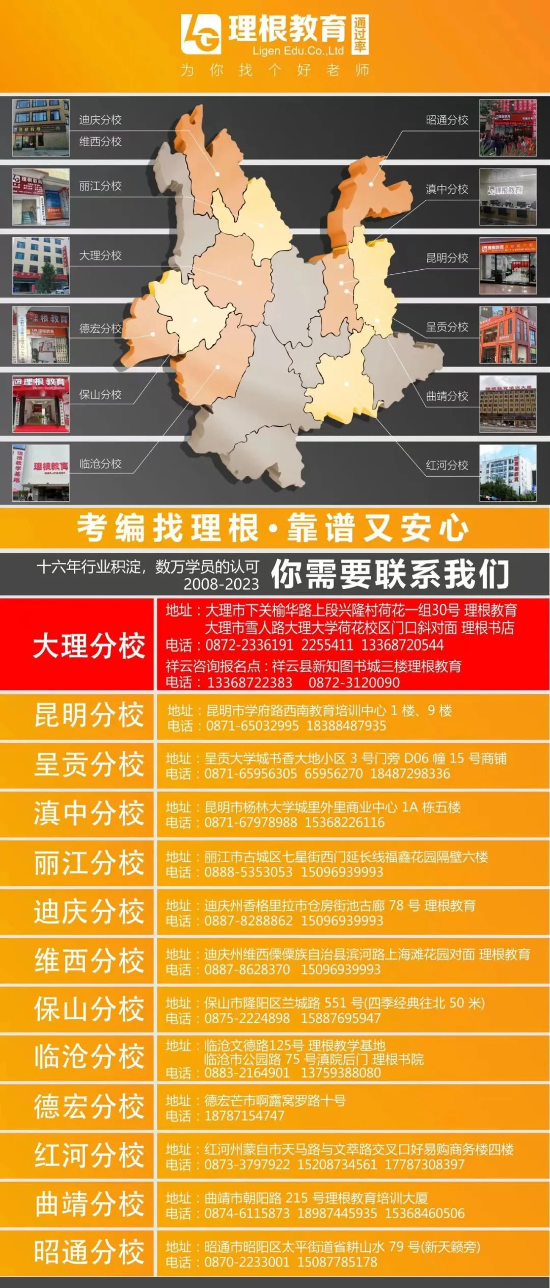 招聘信息最新招聘2024_招聘信息免费发布_招聘信息