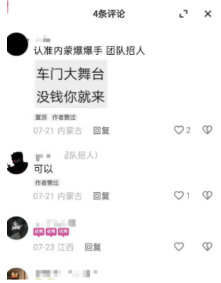 招人待见_招人在哪个网站比较好找_招人