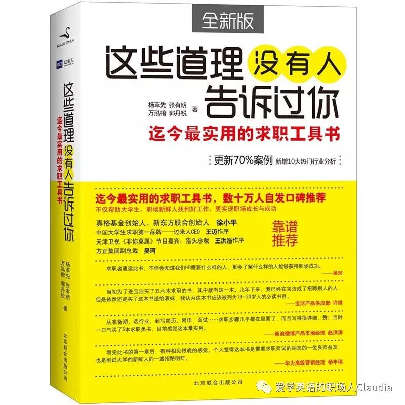 外企喜欢的简历模板_外企简历模板 知乎_外企的简历