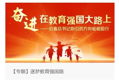 2024年08月19日 浙江书法院2024年公开招聘人员公告