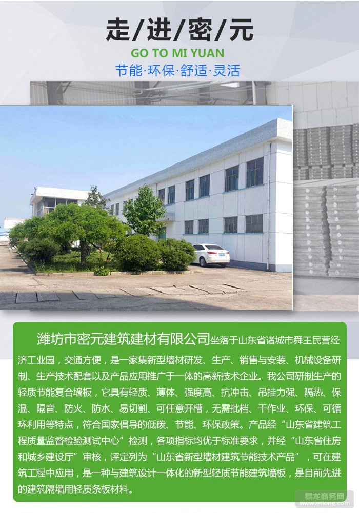 钢结构贴铝塑板_钢结构铝塑板安装视频_贴钢板结构铝塑板图片