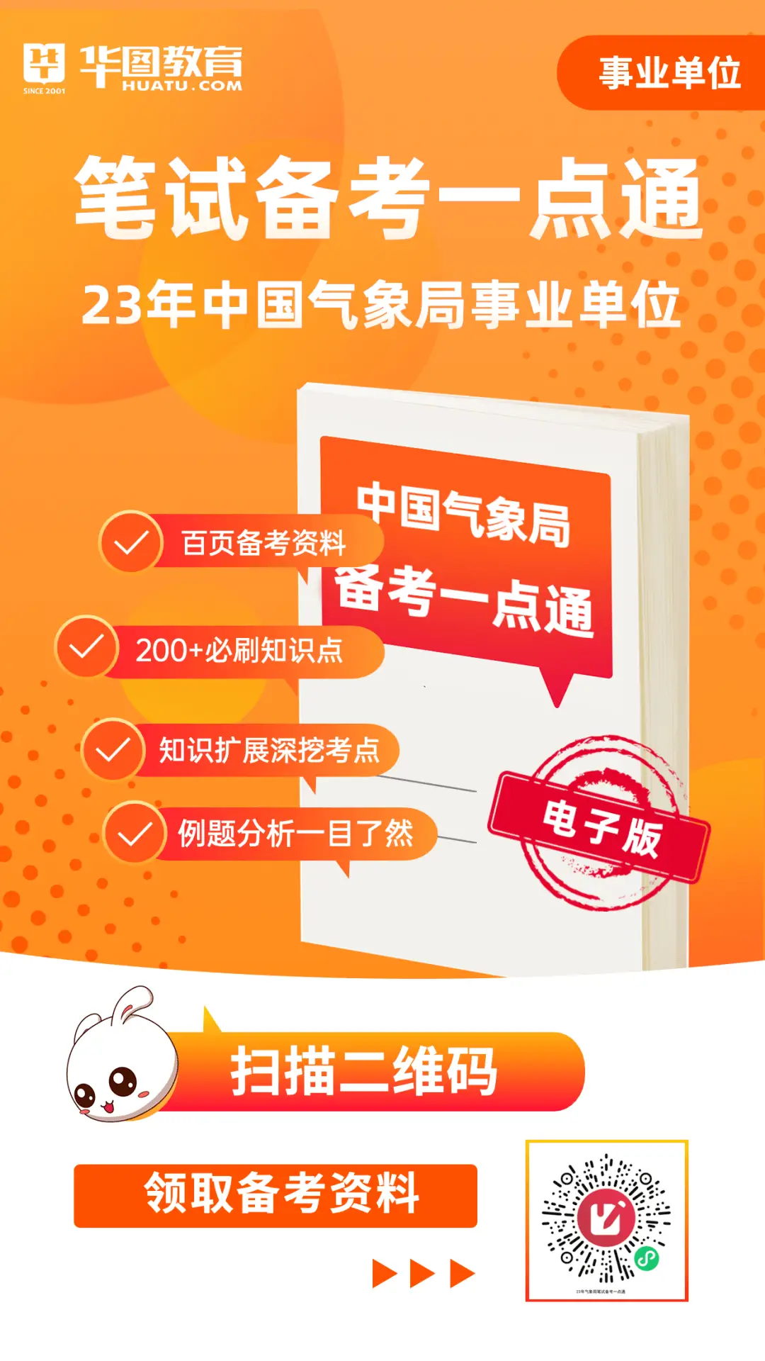 松阳招聘会_松阳招聘_松阳招聘