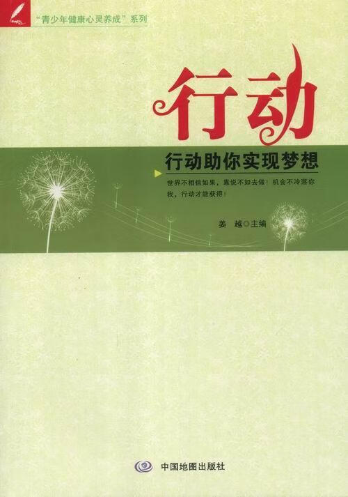 螺栓间距规范要求_钢结构地脚螺栓间距_地脚螺栓间距允许偏差