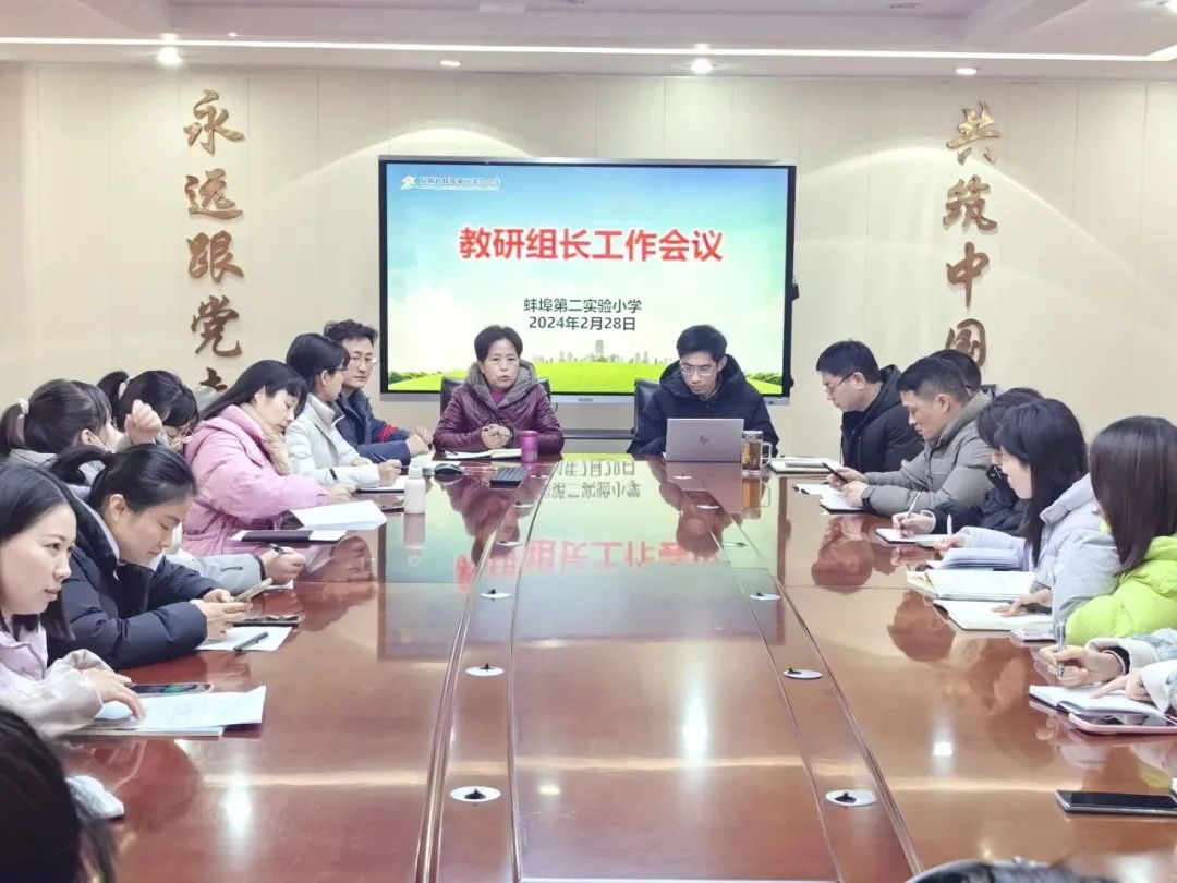 小学教研组长岗位职责_小学教研组组长职责_小学教研组长的作用