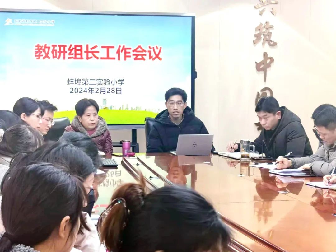 小学教研组长的作用_小学教研组组长职责_小学教研组长岗位职责
