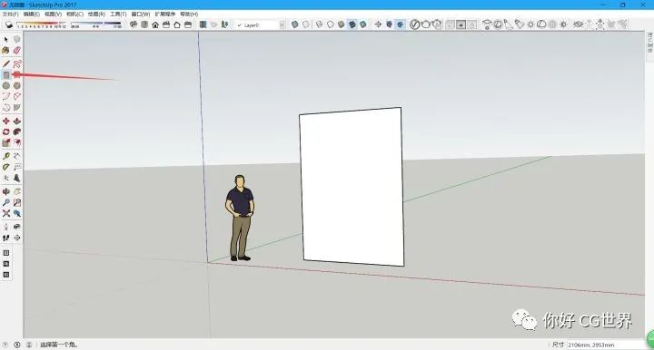 sketch up放大缩小_缩小放大关闭的按钮叫什么_缩小放大快捷键