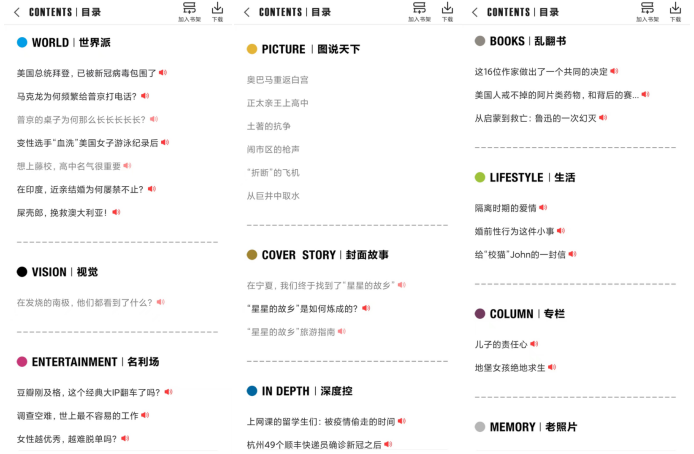 职场金庸心理学pdf_金庸职场心理学_职场必读的心理学经典之作