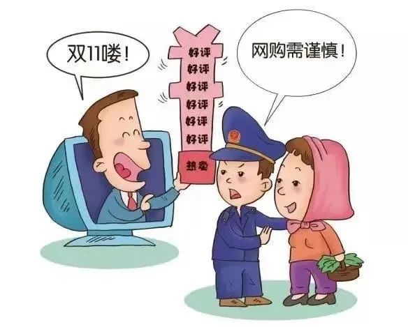 付款京东远程防骗是真的吗_京东远程付款防骗_付款京东远程防骗怎么关闭