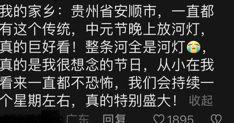 中元节敢不敢出门_中元节很害怕怎么办_