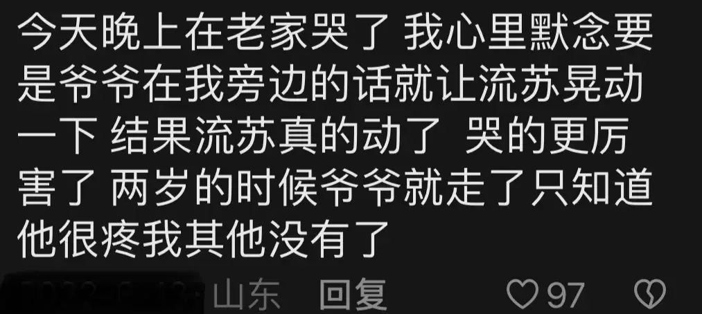 中元节很害怕怎么办_中元节敢不敢出门_