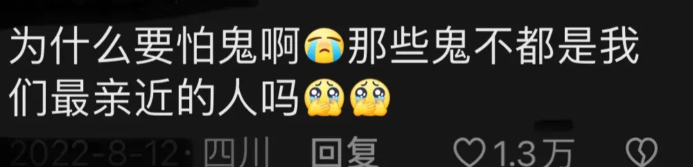 中元节敢不敢出门_中元节很害怕怎么办_