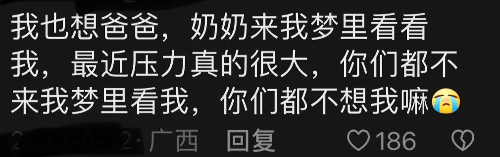 _中元节很害怕怎么办_中元节敢不敢出门