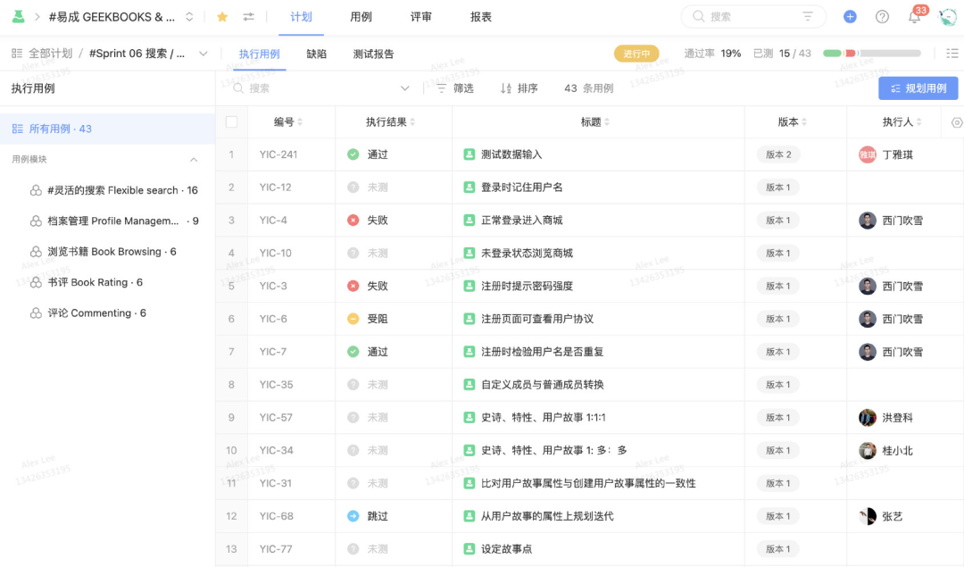 软件开发技术文档模板_文档模板开发软件技术研究_文档模板开发软件技术方案