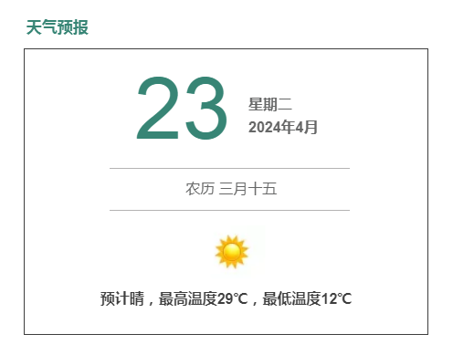 洪山家政公司电话_武汉家政公司洪山区_洪山区家政公司哪家好