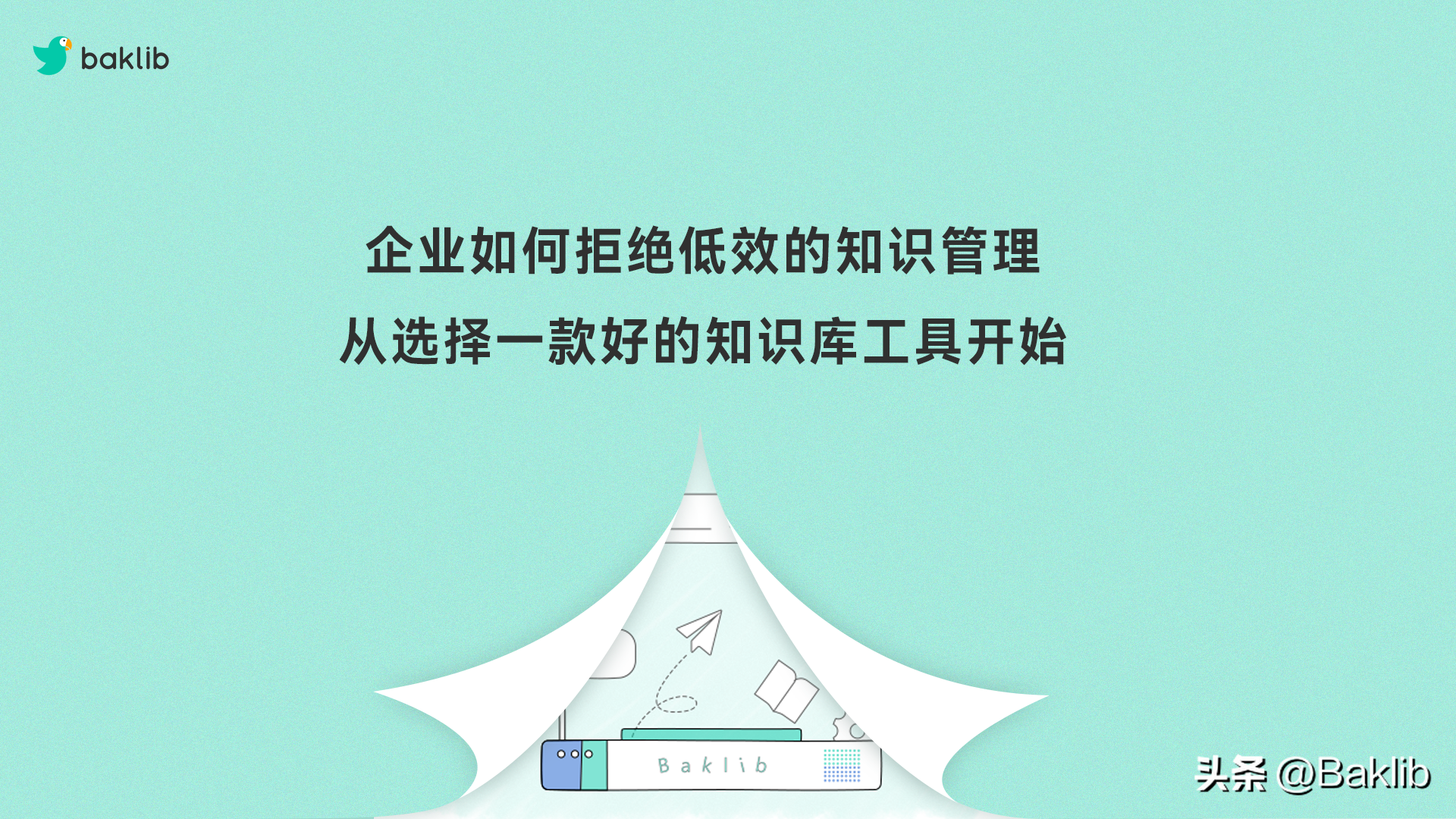 百科竞赛库题知识软件有哪些_百科知识竞赛app_百科知识竞赛题库软件