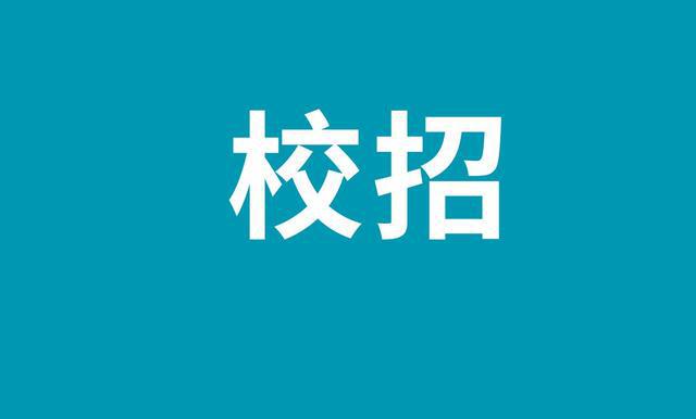 山西多岗！国家电投公司招聘公告