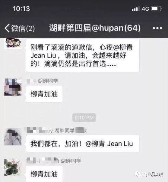 打车滴滴软件_嘀嘀与快的打车软件_下载打车滴滴