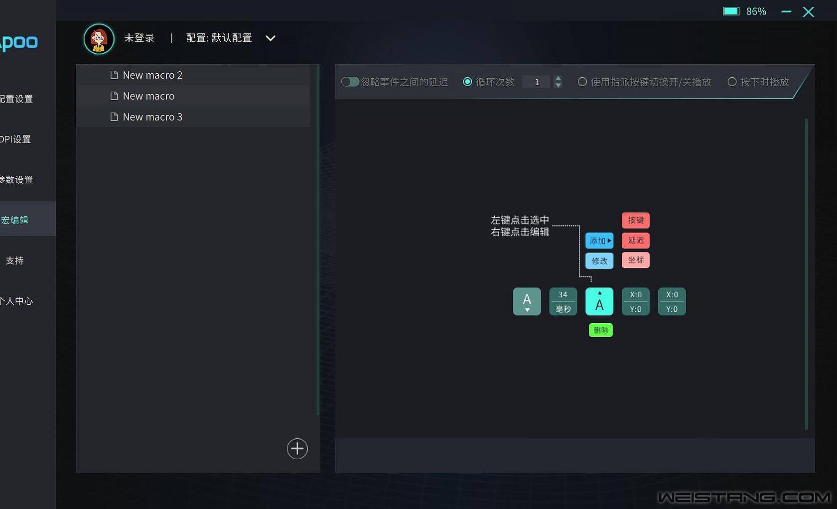 雷柏1800pro对码软件_雷柏官网下载对码软件_雷柏1200p对码