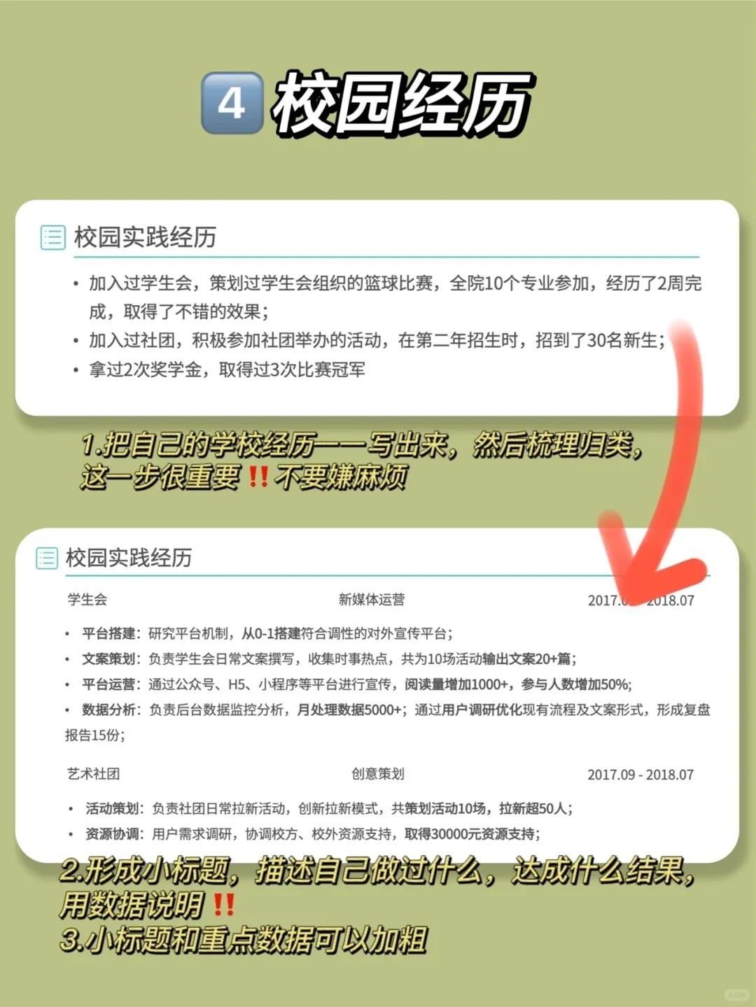 大学生应届生简历模板_应届大学生简历表格_大学生简历模板应届生