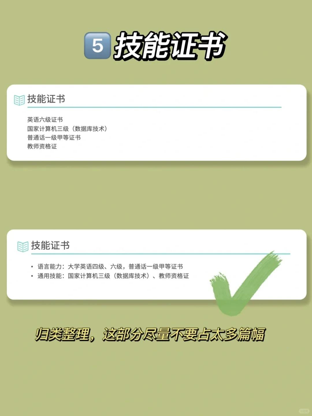 大学生应届生简历模板_大学生简历模板应届生_应届大学生简历表格