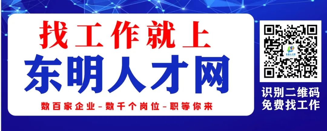 招聘信息_招聘信息免费发布_招聘信息发布文案