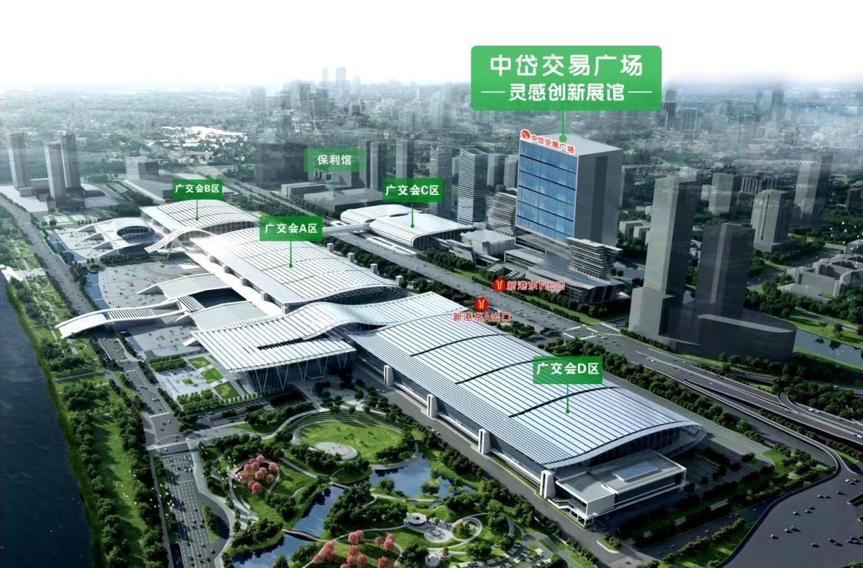 展会_展会展台搭建_展会搭建