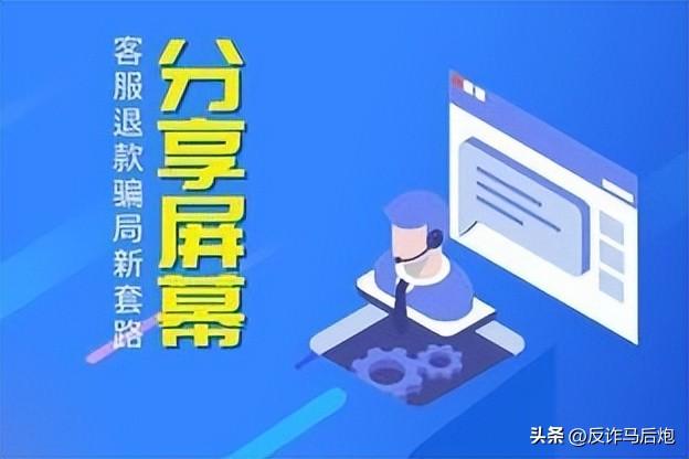 防骗打油诗_防诈骗打油诗_防盗打油诗