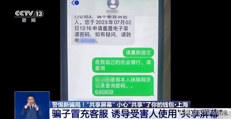 防诈骗打油诗_防骗打油诗_防盗打油诗