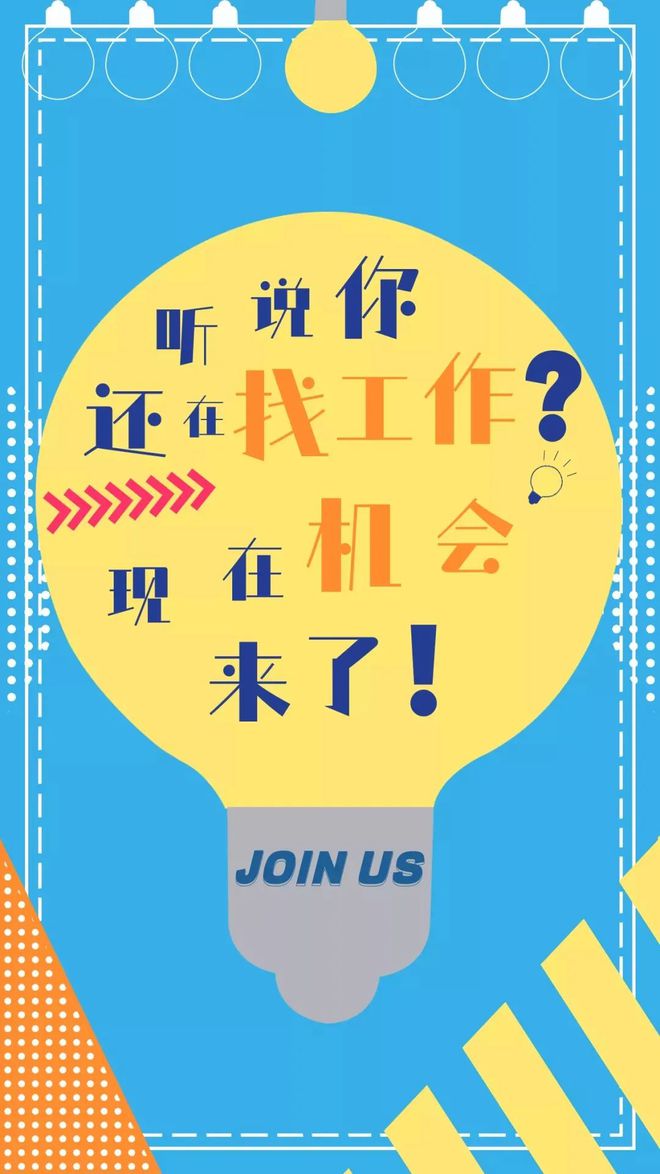 深汕招聘 | 8月21日止 | 深圳市第二高级中学深汕实验学校2024年8月面向全国选聘高级教师公告